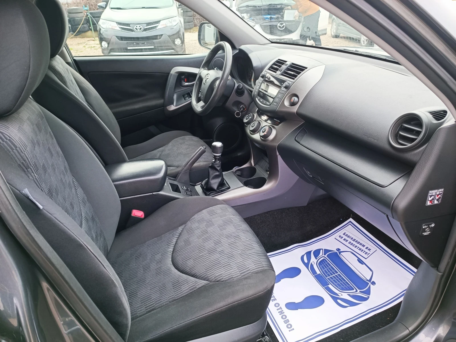 Toyota Rav4 2.0 i-158��-���������-�����-6��-4�4-FACELIFT | Mobile.bg � ����������� 11