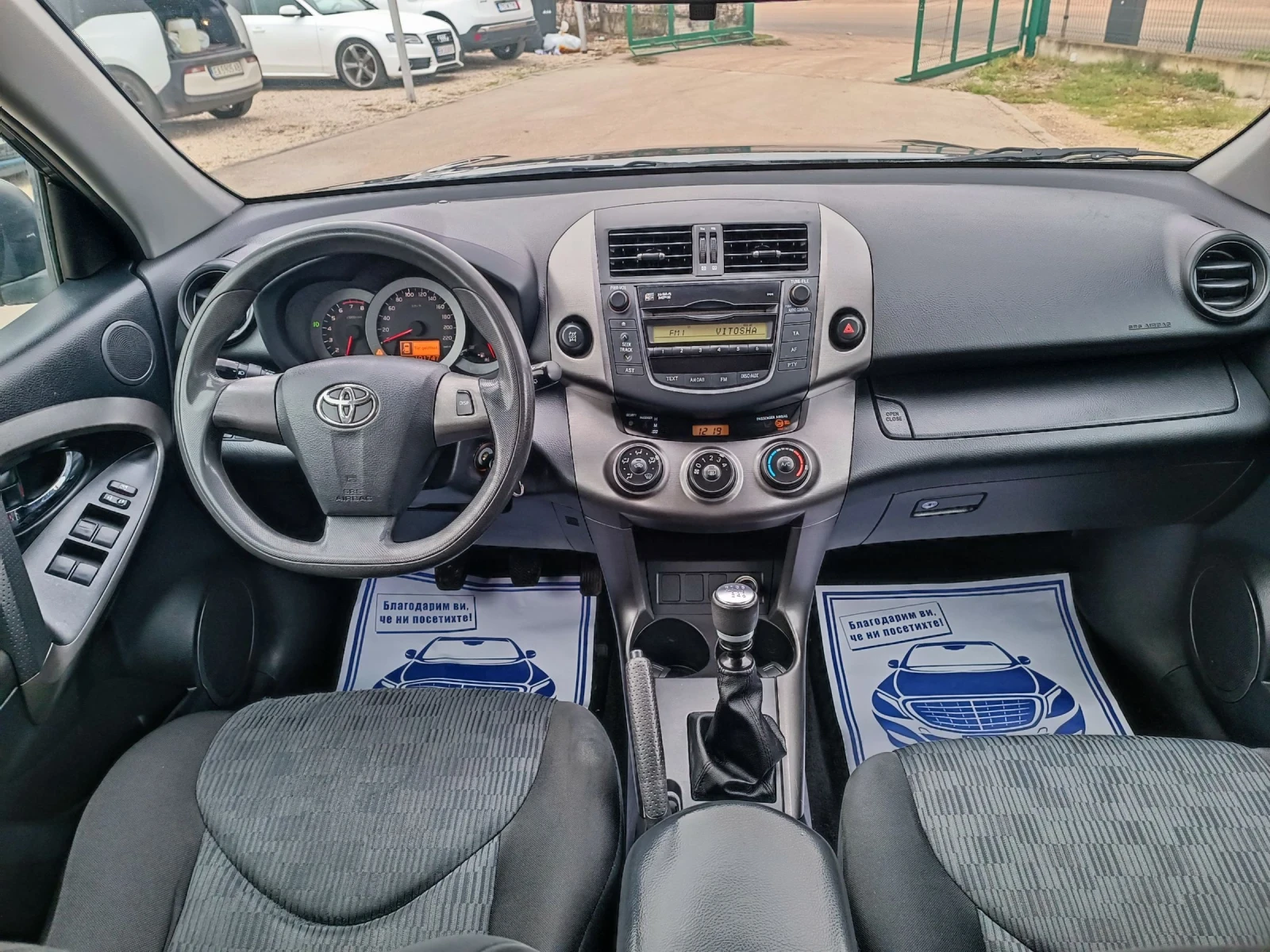 Toyota Rav4 2.0 i-158��-���������-�����-6��-4�4-FACELIFT | Mobile.bg � ����������� 13