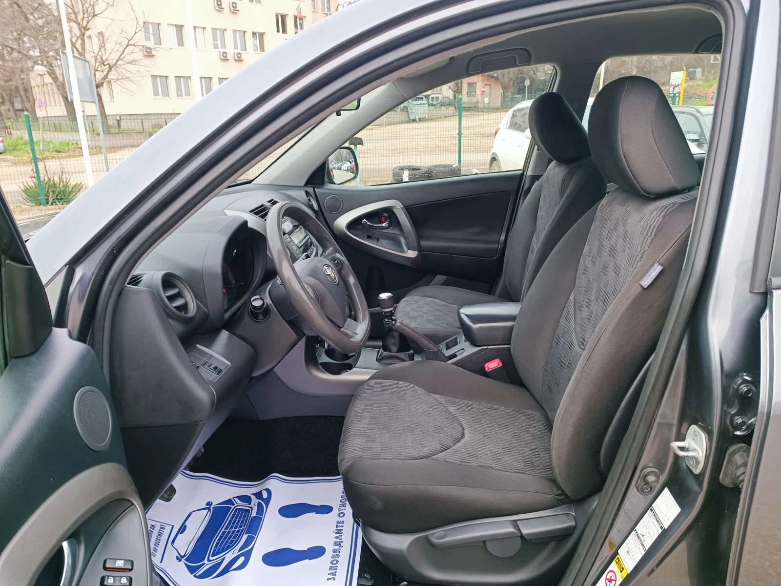Toyota Rav4 2.0 i-158��-���������-�����-6��-4�4-FACELIFT | Mobile.bg � ����������� 9