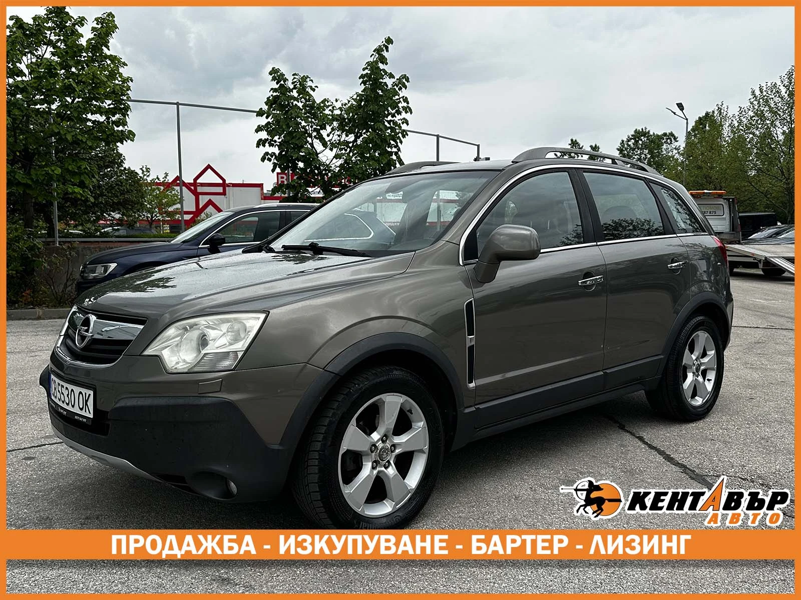 Opel Antara
