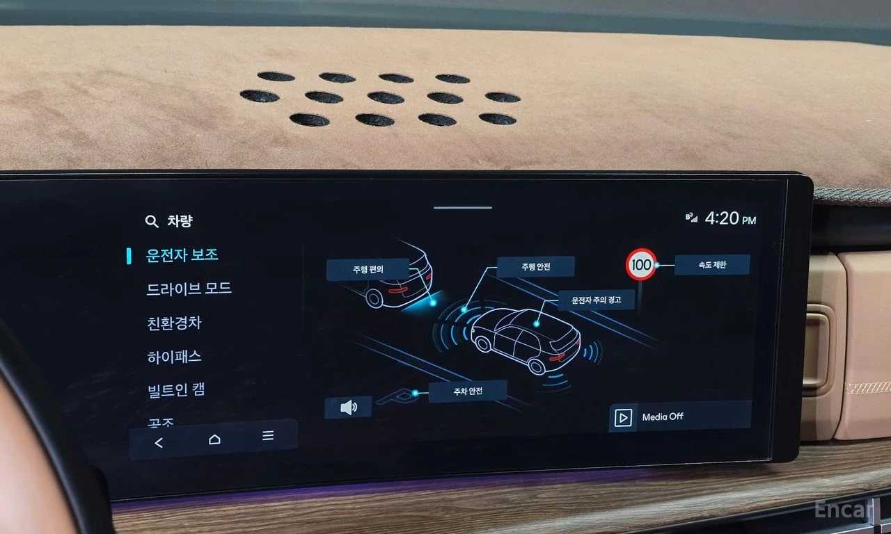 Hyundai Santa fe 1.6* HYBRID* CALIGRAPHY* ОБДУХВАНЕ* 360КАМЕРА* LAN, снимка 12 - Автомобили и джипове - 54798866