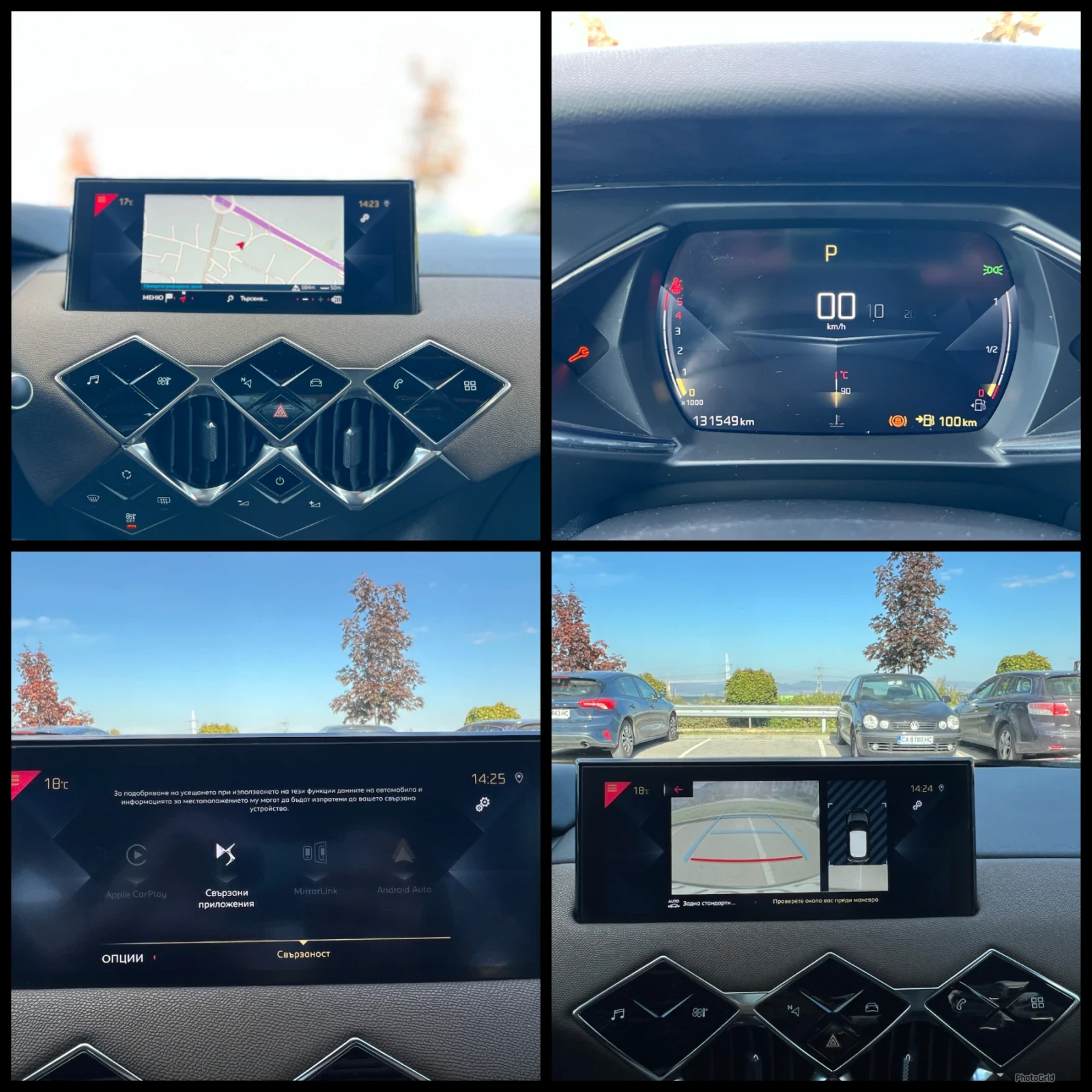 DS DS 3 Crossback CrossBack* Grand Chic* Blue HDi* Distronic, снимка 15 - Автомобили и джипове - 56677519