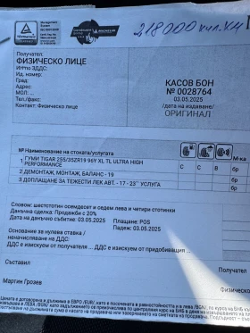 Audi A4 3.0TDI Quattro S Line, снимка 13