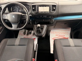 Peugeot Traveler 2.0 HDI* CARPLAY* КАМЕРА* FACELIFT* , снимка 10