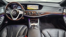 Mercedes-Benz S 560 �����* ��. ��������* SOFT CLOSE* 360* ������ ���� | Mobile.bg � ����� ������ 7