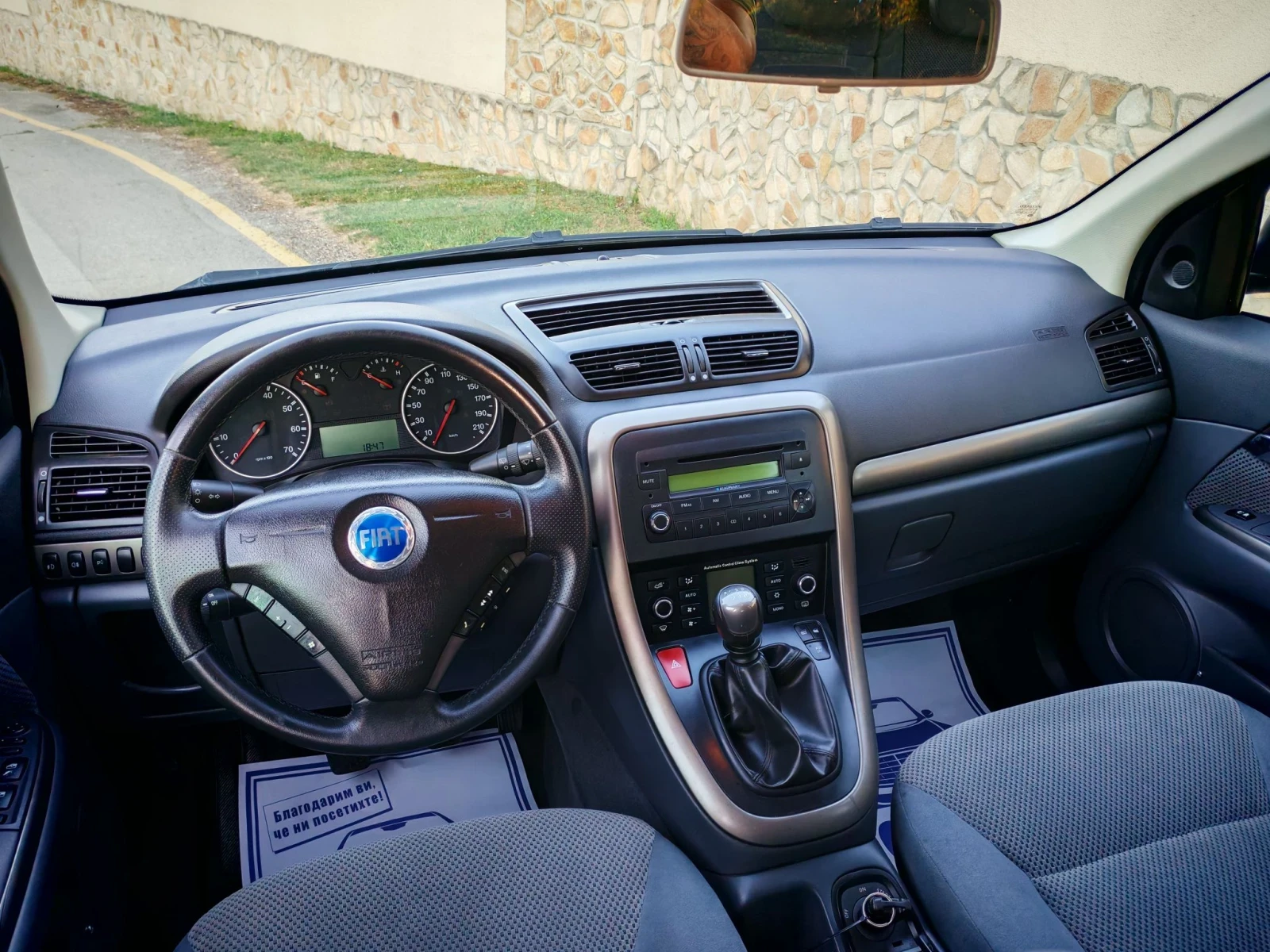 Fiat Croma 1.9M-JET(120)* 6-��������* FACELIFT* ��� ����*  | Mobile.bg � ����������� 13