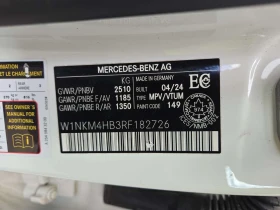 Mercedes-Benz GLC 300 HUD| 360| PANO| ОБДУХВАНЕ | Auto.bg — изображение 15