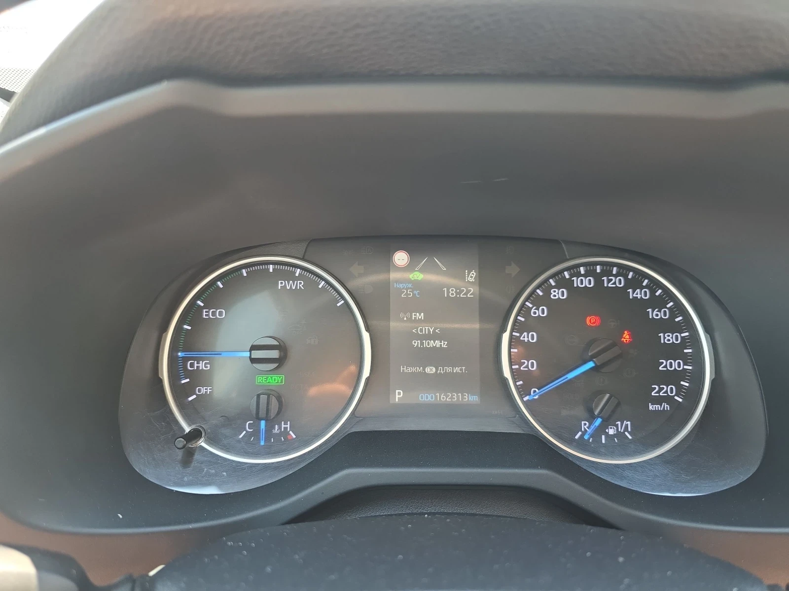 Toyota Rav4 4х4 Hibrid 222ps, снимка 13 - Автомобили и джипове - 55047468