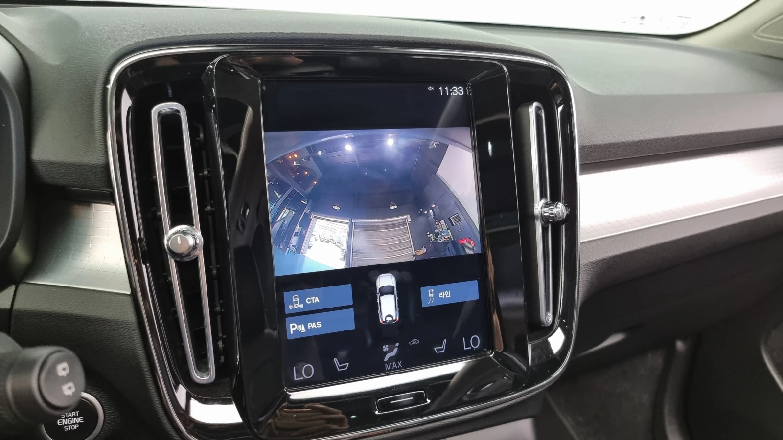 Volvo XC40 2021* B4* MOMENTUM* LED* DIS* PANO* КРАЙНА ЦЕНА, снимка 10 - Автомобили и джипове - 56060084