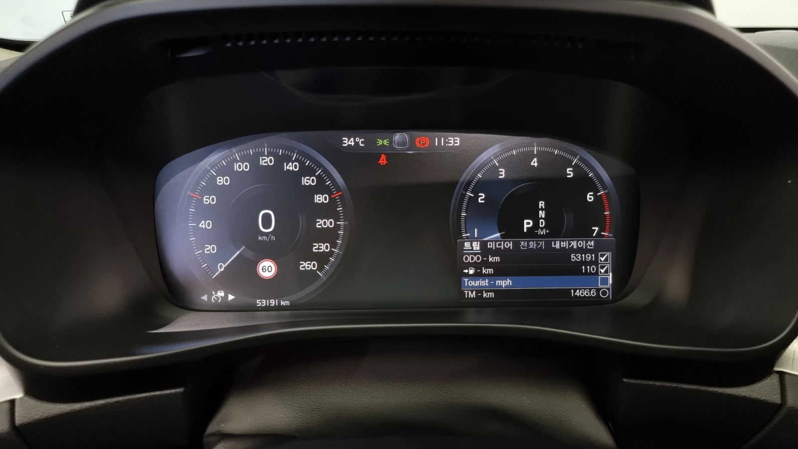 Volvo XC40 2021* B4* MOMENTUM* LED* DIS* PANO* КРАЙНА ЦЕНА, снимка 7 - Автомобили и джипове - 56060084