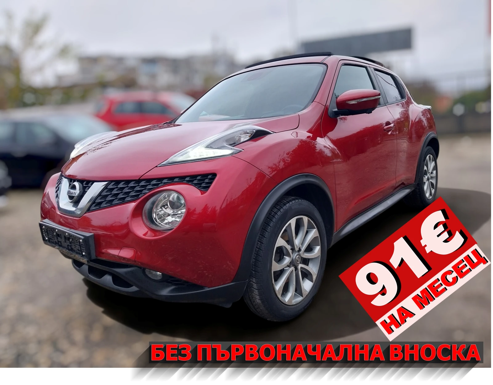 Nissan Juke * TECNA* 1.5 DCI