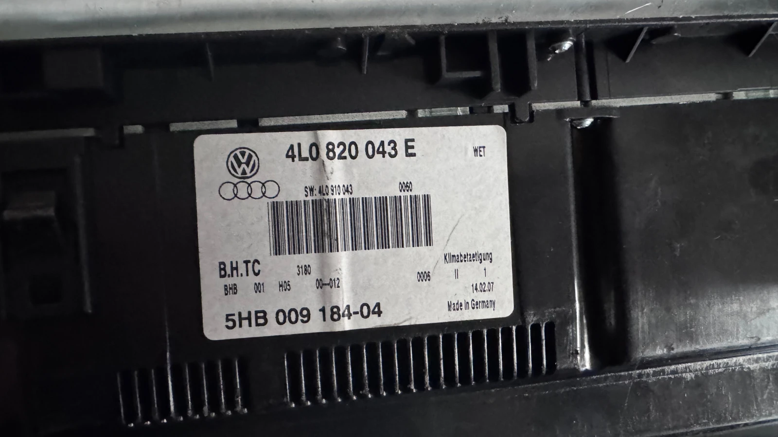   /  /  a Audi Q7 -  4L0820043E / 5HB009184-04 | Mobile.bg   2