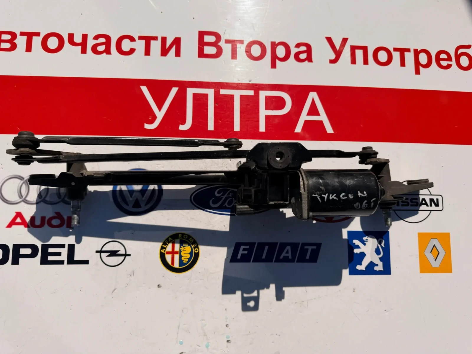 ������� � ��������� ������ �������� HYUNDAI TUCSON 2006 | Mobile.bg � ����������� 3