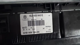   /  /  a Audi Q7 -  4L0820043E / 5HB009184-04 | Mobile.bg    2