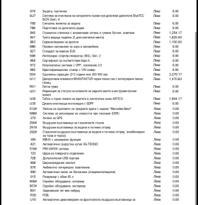 Mercedes-Benz GLE 450 d 6+ 1 от БГ в Гаранция, снимка 12