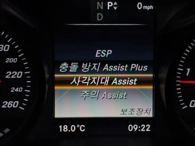 Mercedes-Benz C 220 D 4MATIC ESTATE, снимка 16