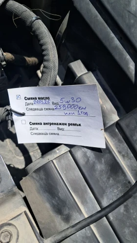 Обява за продажба на Opel Zafira ~14 670 лв. - изображение 9