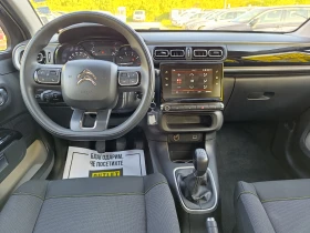 Citroen C3 1.2 PureTech 83 Shine+  | Mobile.bg    6