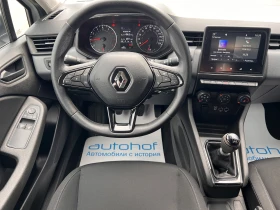 Обява за продажба на Renault Clio Life/1.0Tce/91k.c./6MT/LPG/ГАРАНЦИЯ ~19 900 лв. - изображение 10