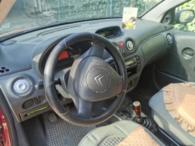 Citroen C2 | Mobile.bg    6