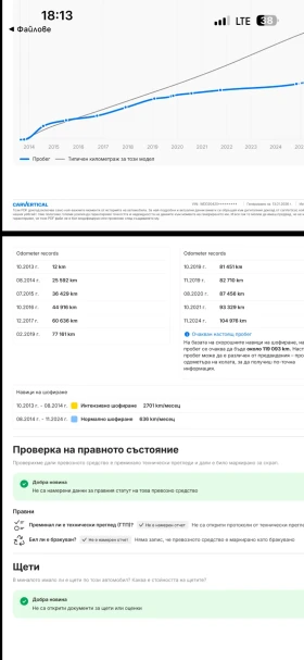 Mercedes-Benz C 220 7g tronic 170кс, снимка 6