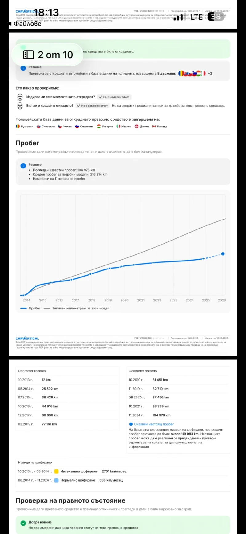 Mercedes-Benz C 220 7g tronic 170кс, снимка 7 - Автомобили и джипове - 53295315