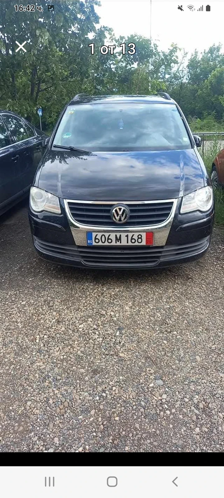VW Touran 1.9TDI