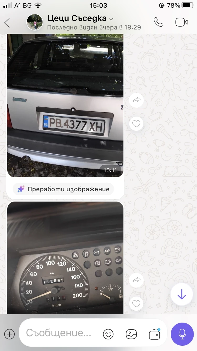 Fiat Tipo | Mobile.bg � ����������� 5
