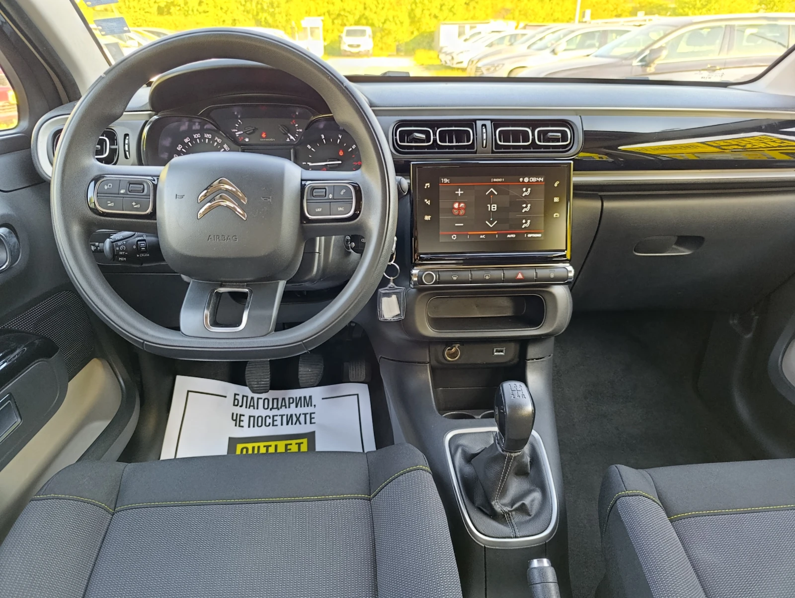 Citroen C3 1.2 PureTech 83 Shine+  - изображение 6