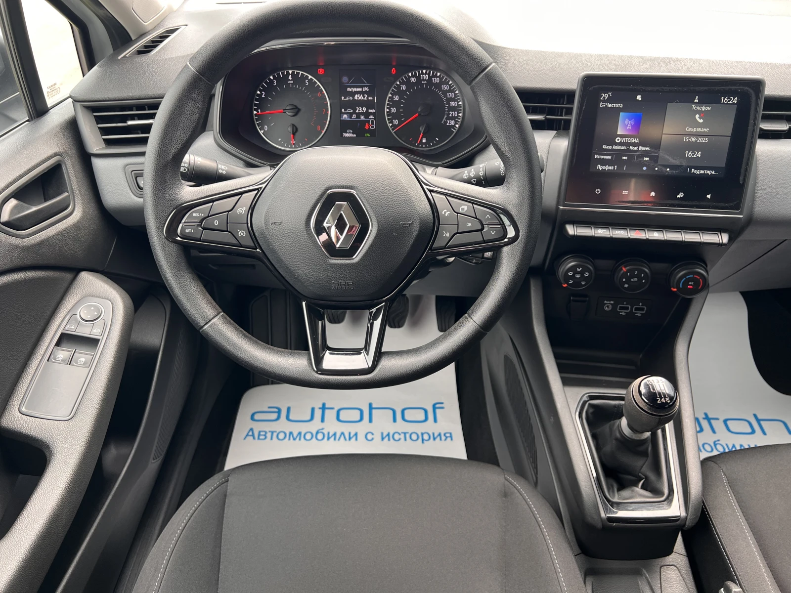 Renault Clio Life/1.0Tce/91k.c./6MT/LPG/ГАРАНЦИЯ | Mobile.bg — изображение 11