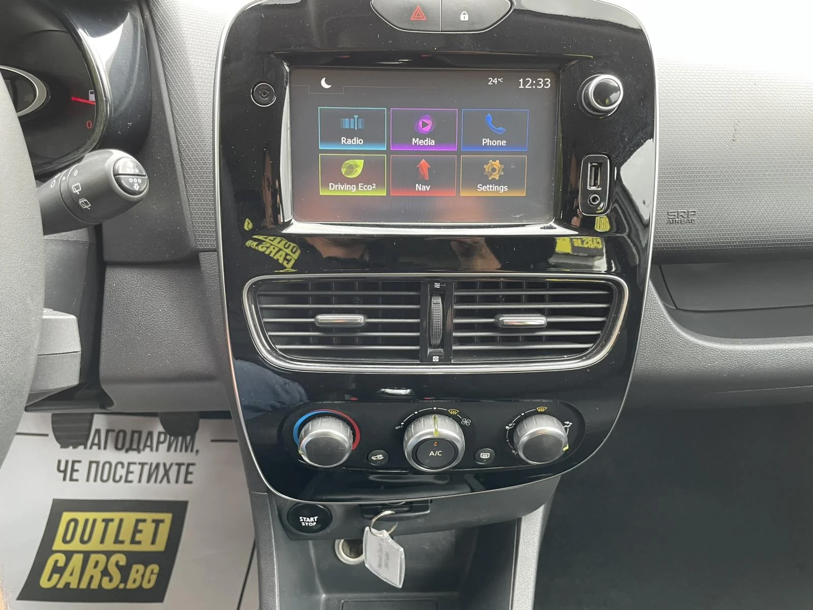 Renault Clio Grandtour 1.5 dCi 75hp | Mobile.bg � ����������� 5