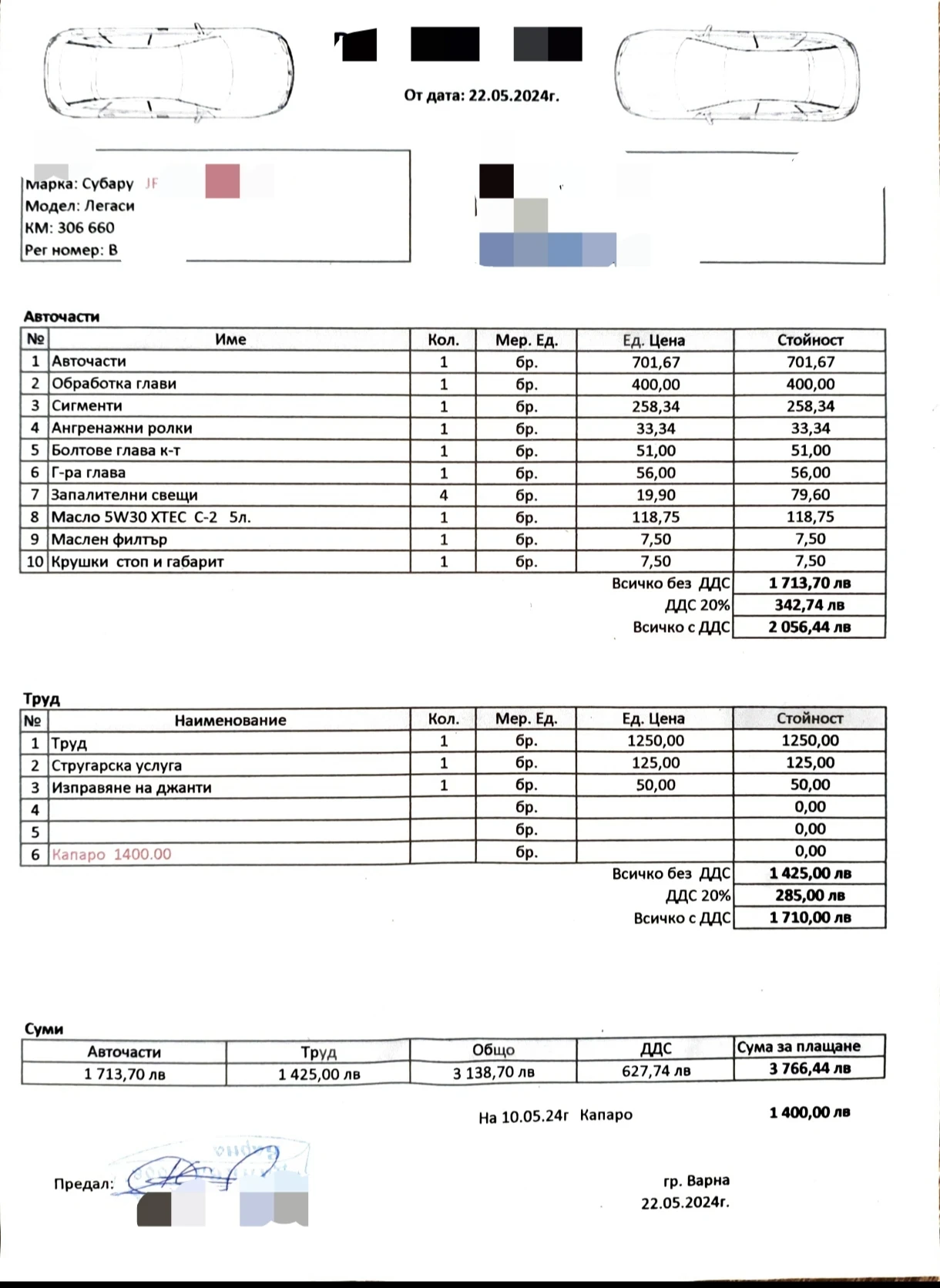 Subaru Legacy 2.0 | Mobile.bg � ����������� 7