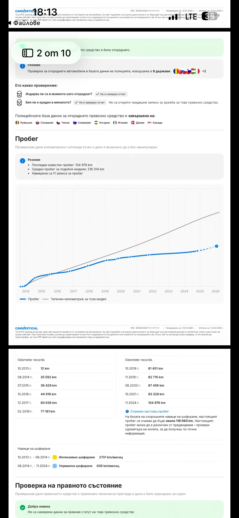 Mercedes-Benz C 220 7g tronic 170кс - изображение 7