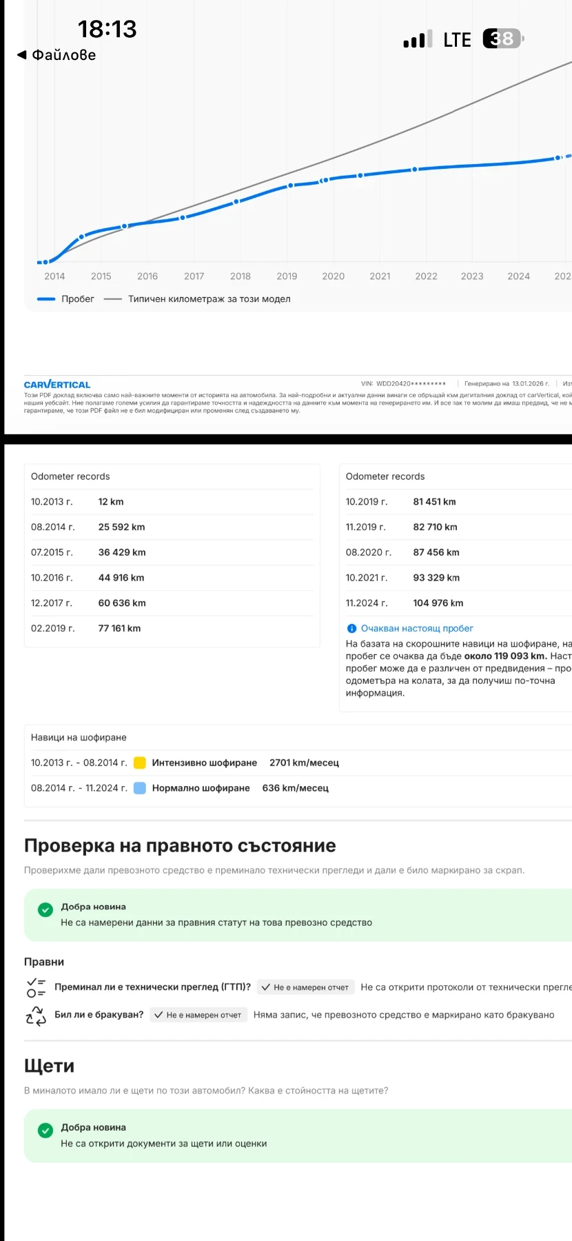 Mercedes-Benz C 220 7g tronic 170кс - изображение 6