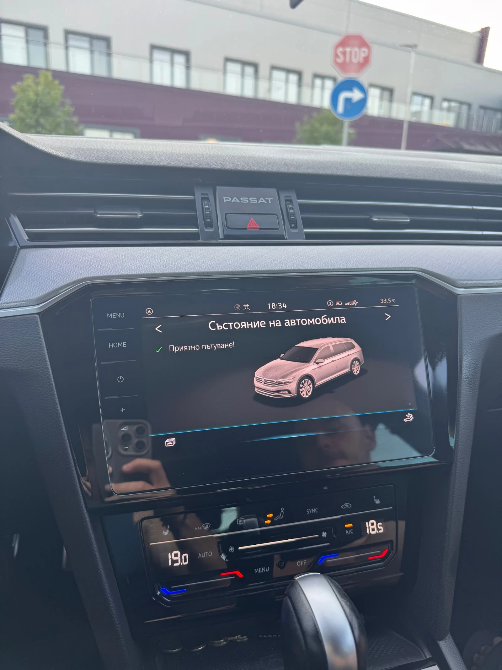 VW Passat 2.0 TDI, снимка 8 - Автомобили и джипове - 55779126