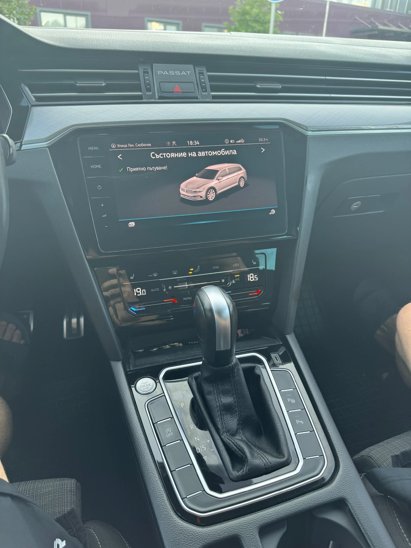 VW Passat 2.0 TDI, снимка 10 - Автомобили и джипове - 55779126