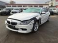 BMW 640 F06 GC НА ЧАСТИ, снимка 1 - Автомобили и джипове - 13969130