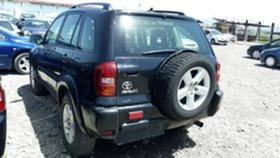 Toyota Rav4 2.0D4D/116kc, снимка 8
