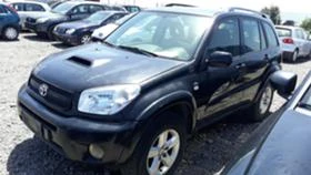 Toyota Rav4 2.0D4D/116kc 1