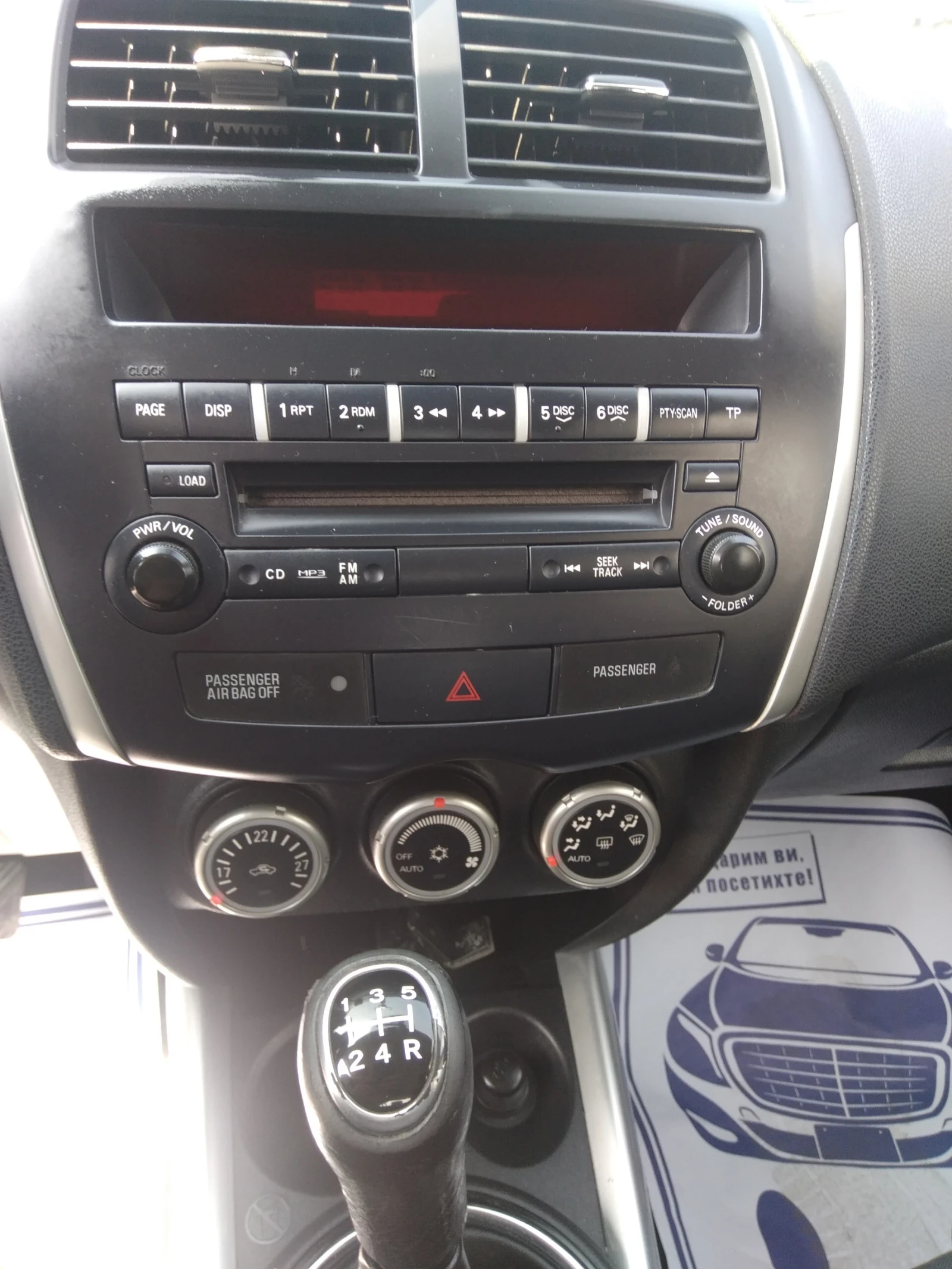 Mitsubishi ASX  - изображение 7