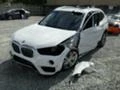 BMW X1 F48 НА ЧАСТИ, снимка 2