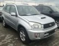 Toyota Rav4 2.0D4D/116kc, снимка 5