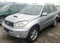 Toyota Rav4 2.0D4D/116kc, снимка 2