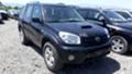 Toyota Rav4 2.0D4D/116kc, снимка 7