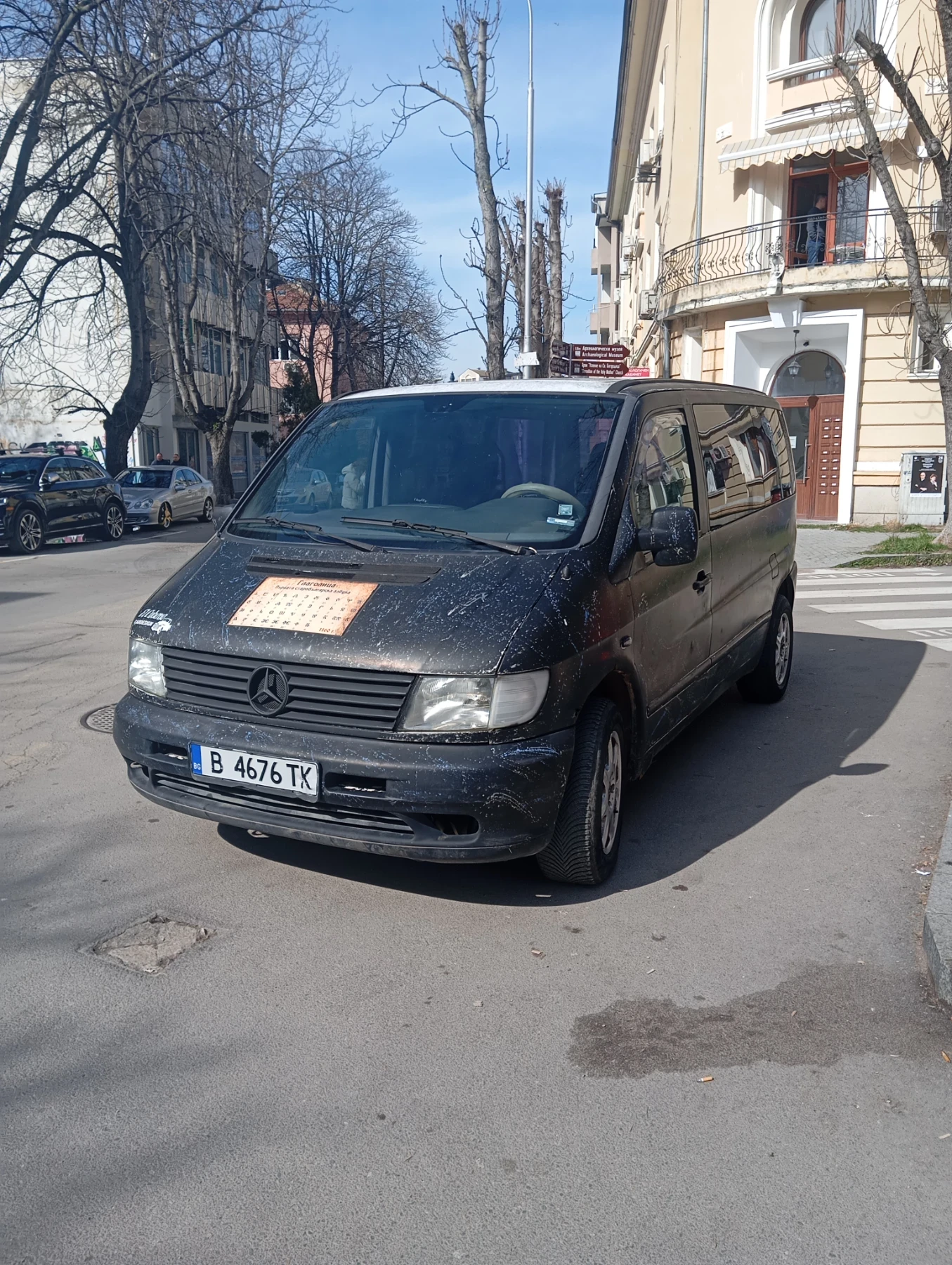 Mercedes-Benz Vito | Mobile.bg � ����������� 1