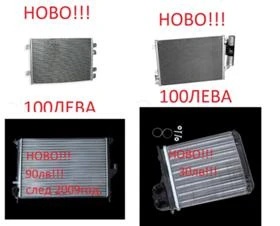 Dacia Logan 1.2 i  1.6 MPI , снимка 8