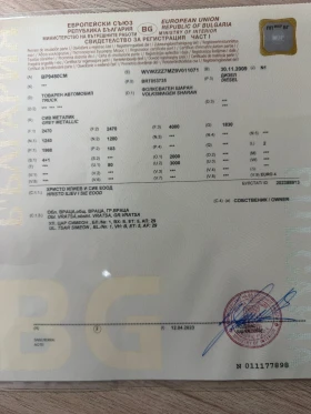 VW Sharan 2.0 TDI ИТАЛИЯНСКИ 6+ 1, снимка 15