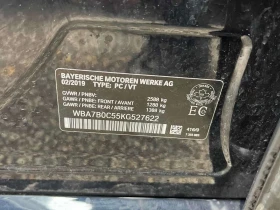 BMW 750 * xDrive * CARFAX * DIGITAL KEY * МАСАЖИ * ОБДУХ, снимка 12