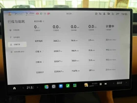 Xiaomi YU7, снимка 8