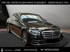 Mercedes-Benz S 450 d/ AMG/ LONG/ 4M/ EXCLUSIV/BURM/ PANO/ TV/ HEAD UP - [1] 